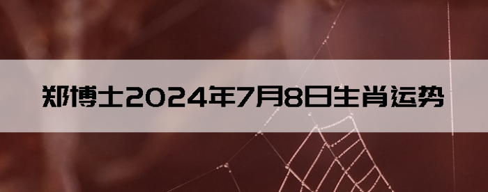 202478֣ʿ12Ф
