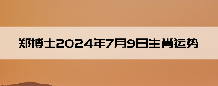 202479֣ʿ12Ф