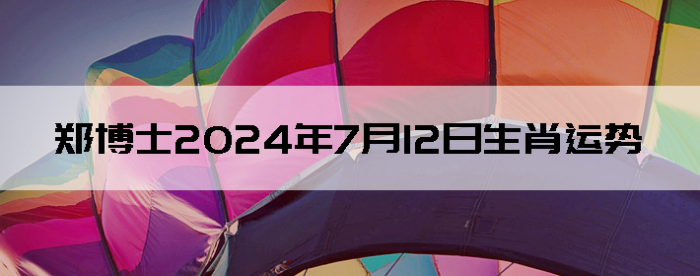 2024712֣ʿ12Ф
