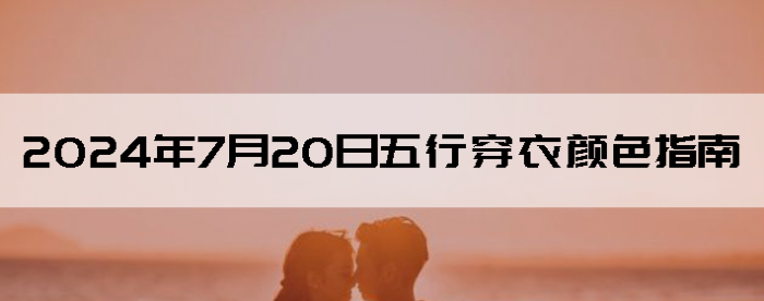 2024720дɫָ