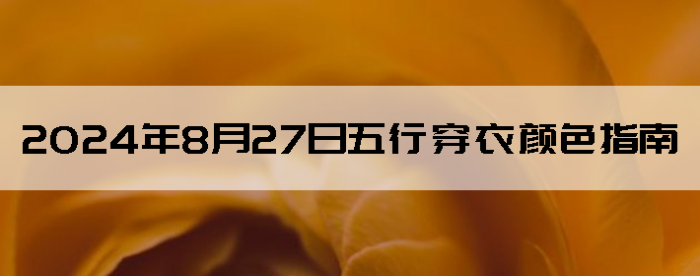 2024827մɫָ