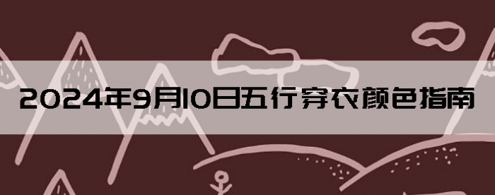 2024910дɫָ