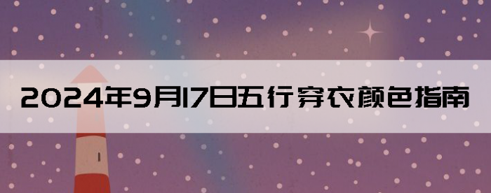 2024917дɫָ