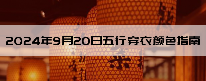 2024920дɫָ