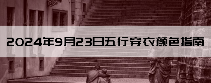 2024923дɫָ