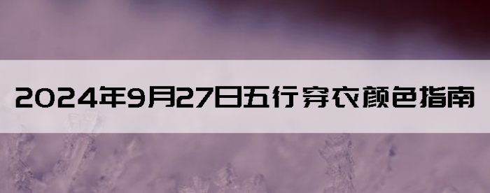 2024927дɫָ