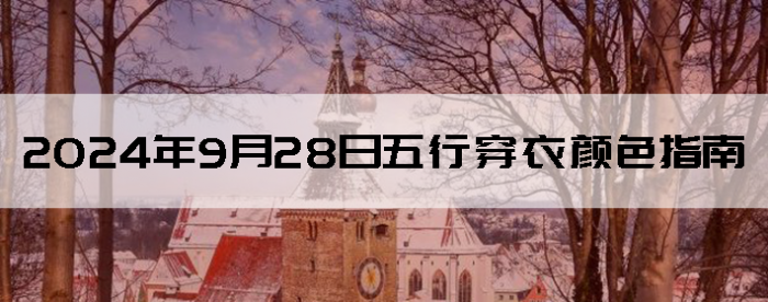 2024928дɫָ