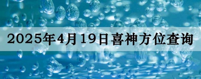 2025419ϲλϸ