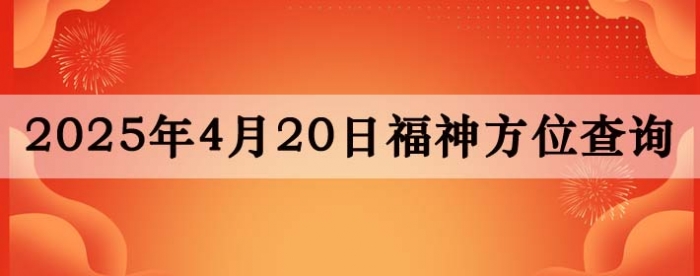 2025420ոλȫ