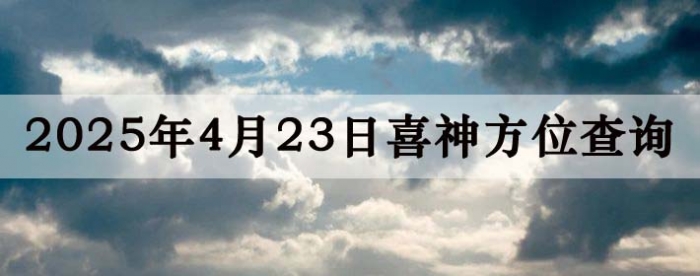 2025423ϲλϸ