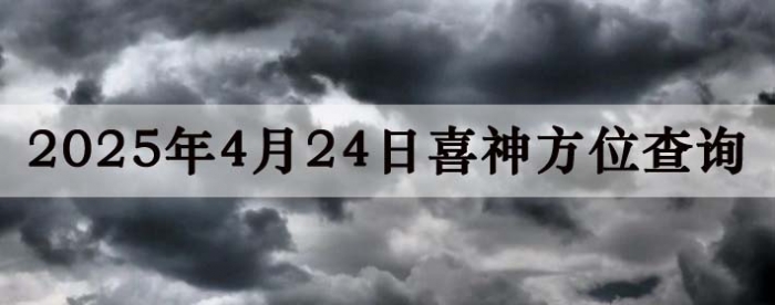 2025424ϲλϸ
