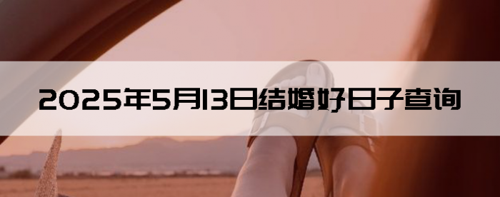 2025513ս鼪