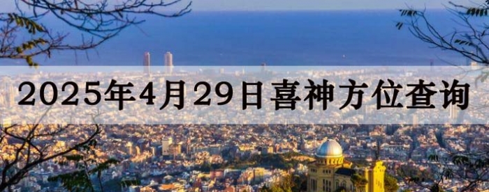 2025429ϲλϸ