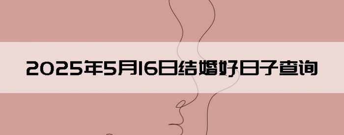 2025516սӲѯ