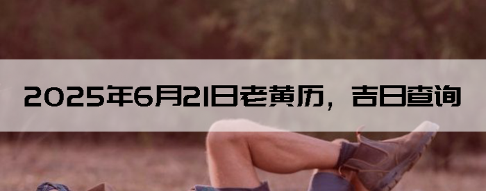 2025621ϻղѯ