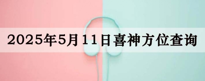 2025511ϲλϸ