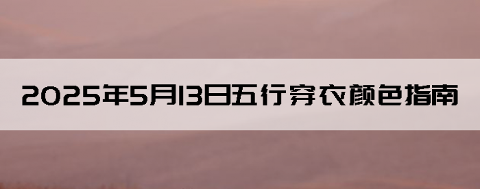 2025513дɫָ