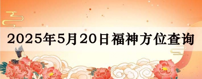 2025520ոλȫ