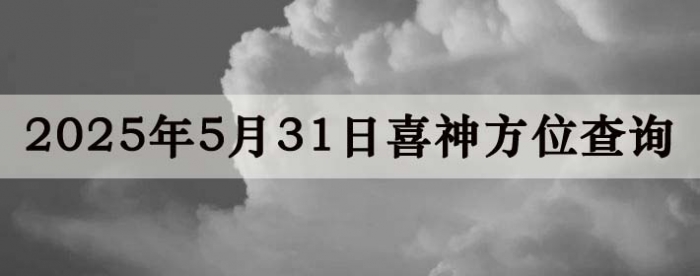 2025531ϲλϸ