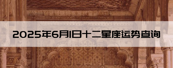 202561ʮƲѯ