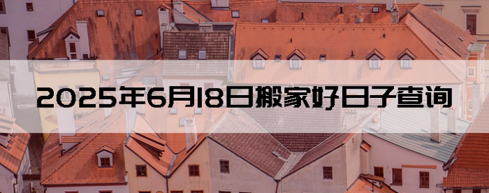 2025618հҺӲѯ