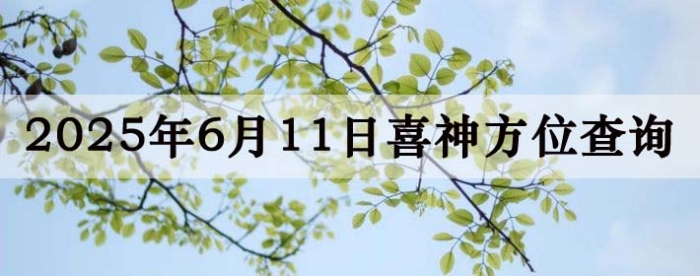 2025611ϲλϸ