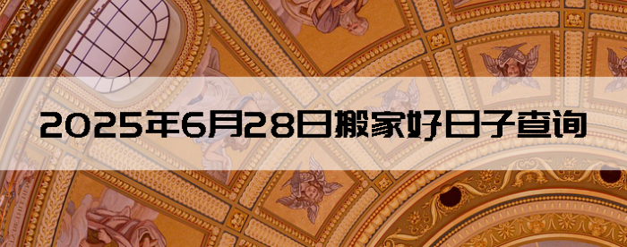 2025628ʺϰ