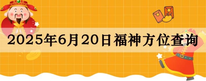 2025620ոλȫ