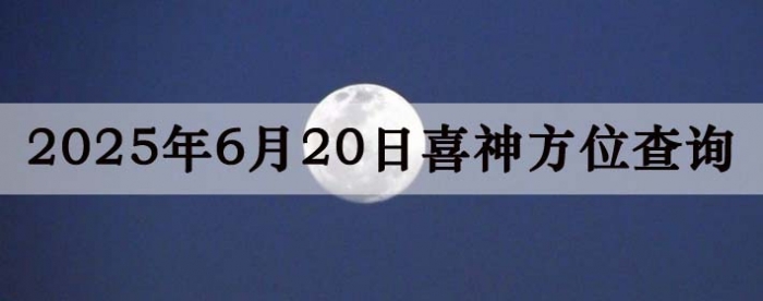 2025620ϲλϸ