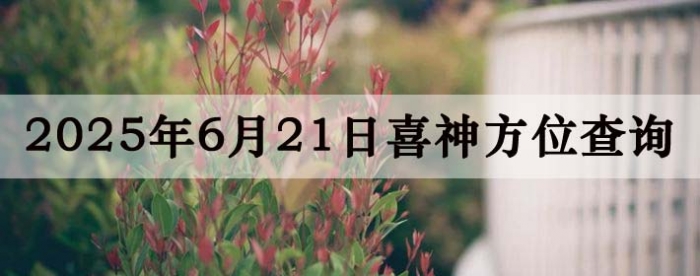 2025621ϲλϸ