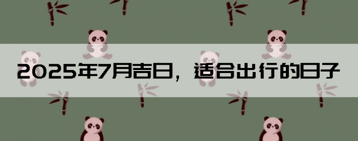 20257¼գʺϳе