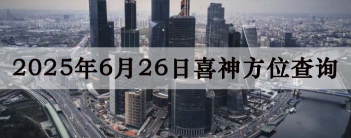 2025626ϲλϸ