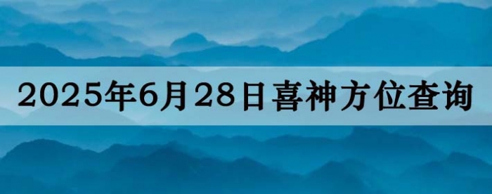 2025628ϲλϸ