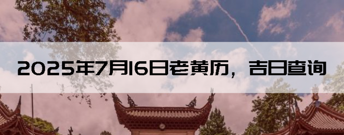2025716ϻղѯ