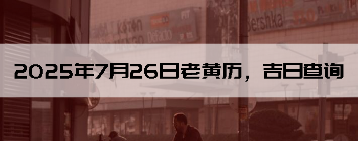 2025726ϻղѯ