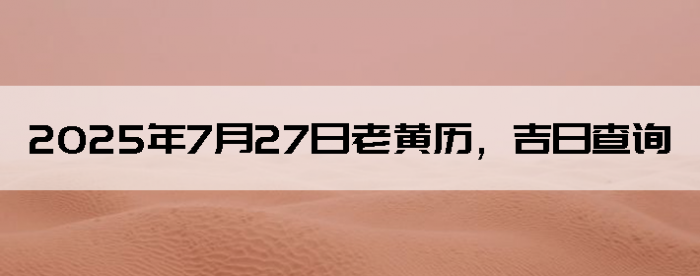 2025727ϻղѯ