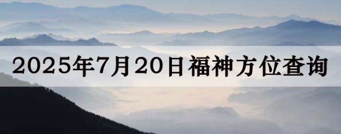 2025720ոλȫ