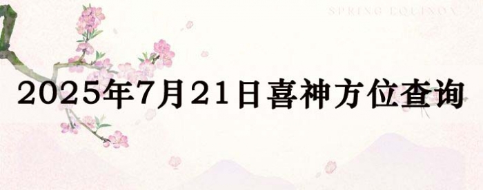 2025720ϲλϸ