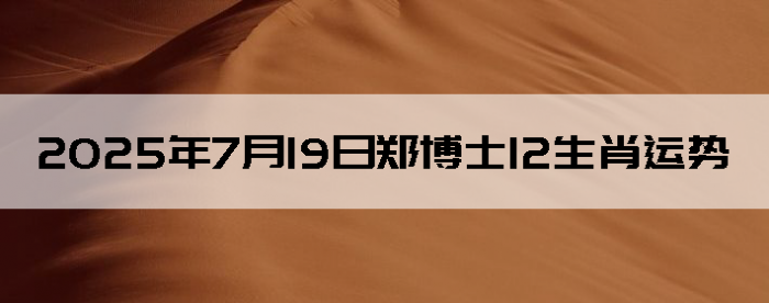 2025719֣ʿ12Ф