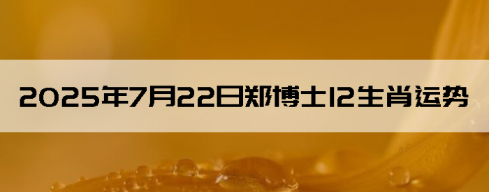 2025722֣ʿ12Ф