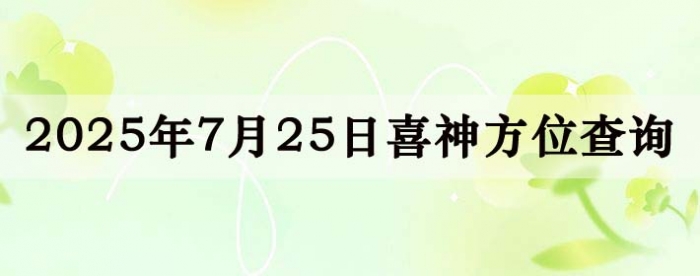 2025725ϲλϸ