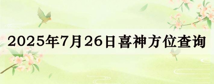 2025726ϲλϸ