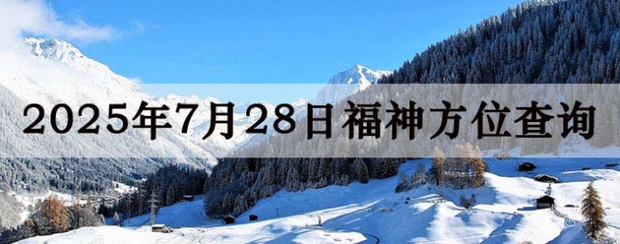 2025728ոλȫ