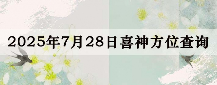 2025728ϲλϸ