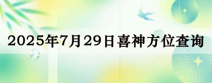 2025729ϲλϸ