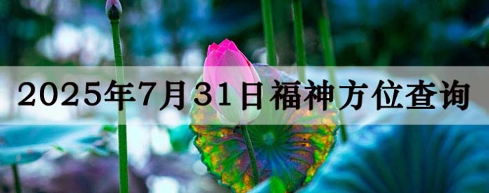 2025731ոλȫ
