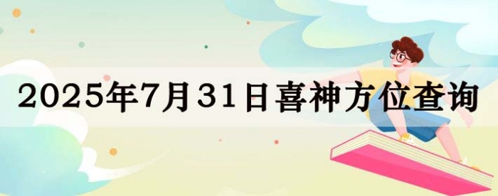 2025731ϲλϸ