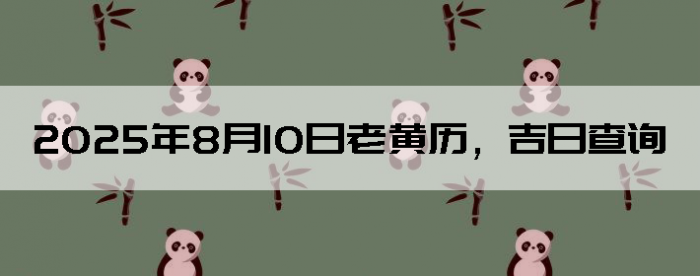 2025810ϻղѯ