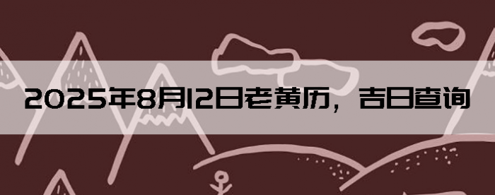 2025812ϻղѯ