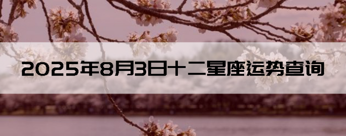202583ʮƲѯ